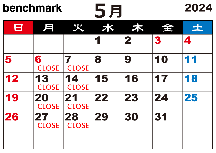 富士宮美容室ベンチマークの２０２４年５月のお休みカレンダー画像