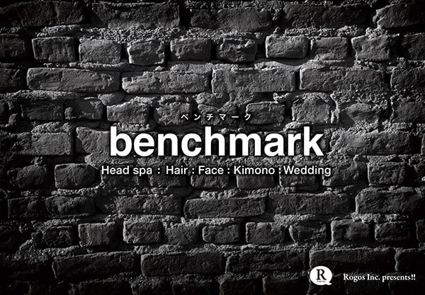 富士宮美容室ベンチマークの第4話benchmarkのイメージ画像