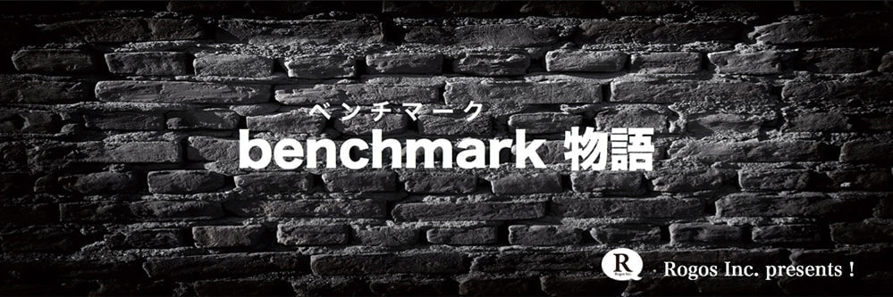 富士宮美容室のベンチマークの誕生から現在までのお話、「benchmark物語(ベンチマーク物語)」のタイトル画像