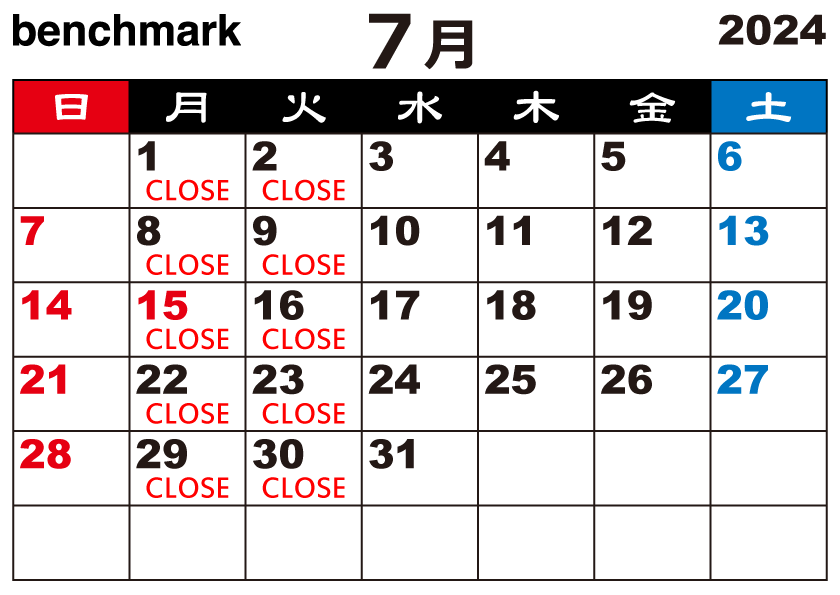 富士宮美容室ベンチマークの２０２４年７月のお休みカレンダー画像