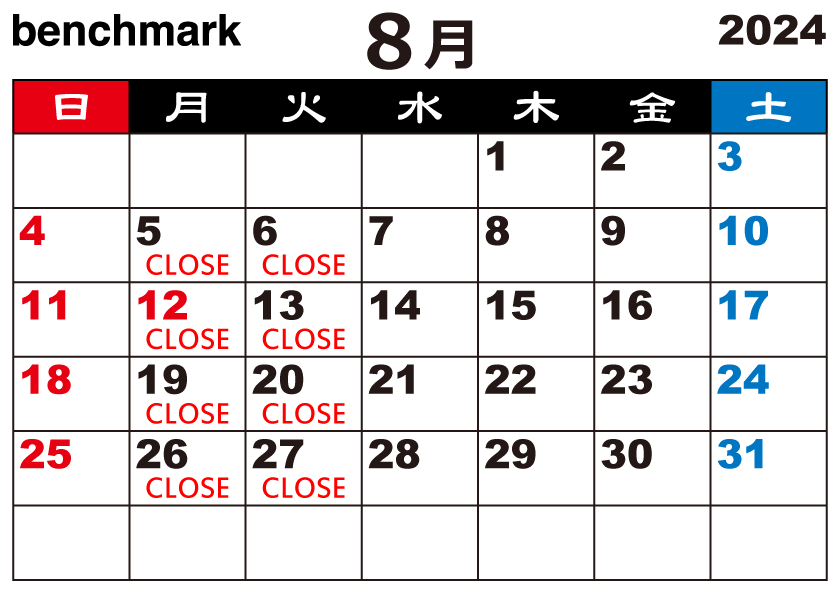 富士宮美容室ベンチマークの２０２４年８月のお休みカレンダー画像